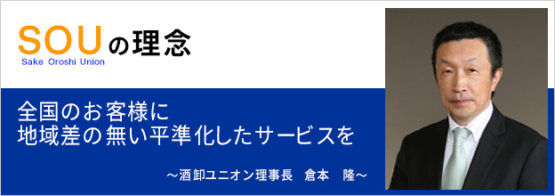 タイトル画像説明