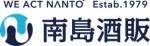 南島酒販　株式会社