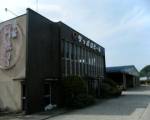 株式会社　武田庄二商店 