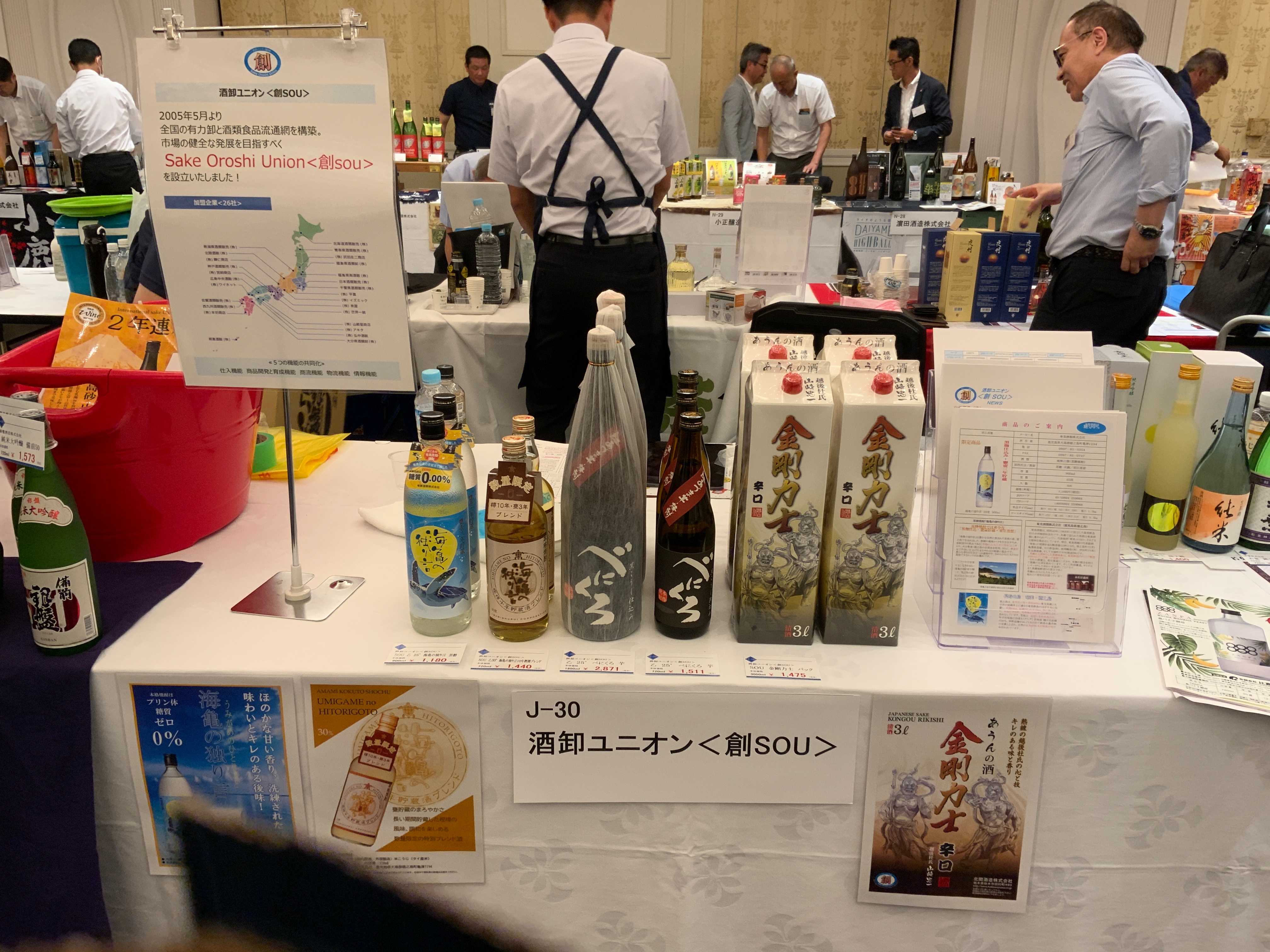 rsIppanG.画像説明