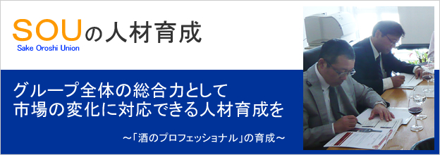 タイトル画像説明