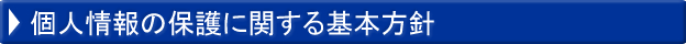 タイトル画像説明